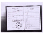 Organization code
